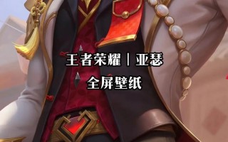 什么英雄克亚瑟最厉害？王者荣耀里什么英雄克亚瑟？