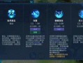 王者荣耀攻略庄周，王者荣耀攻略庄周怎么获得