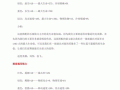 王者荣耀新手符文攻略，王者荣耀新手符文攻略图