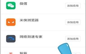 悟空分身怎么修改定位，悟空分身怎么修改定位打卡？