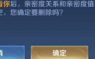 王者荣耀怎么删了好友还能看到，王者荣耀怎么删了好友还能看到我在线