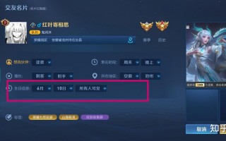 王者荣耀在哪更改性别设置，王者荣耀咋更改性别