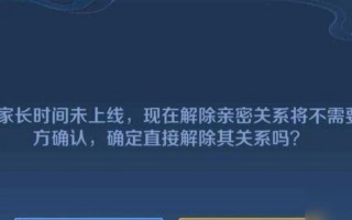 怎样删掉王者里的好友关系？如何删掉王者里的好友？