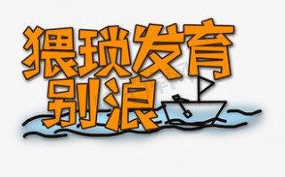 打王者荣耀还有别的意思?，打王者荣耀的另一种说法