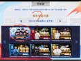 王者荣耀职业kpl，王者荣耀职业头像？