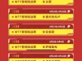 王者荣耀kpl时间表？王者荣耀kpl赛事安排？