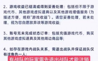 王者荣耀的注销在哪？王者荣耀注销怎么注销?？
