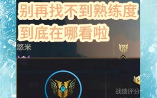 王者荣耀怎么设置英雄多少段，王者荣耀怎么设置英雄多少段才能打