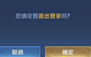 怎么用自己手机登录别人的王者荣耀账号？如何用自己的手机登陆他人王者荣耀账号？