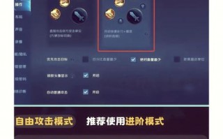 怎么能快速提升王者技术，如何快速提升自己的王者荣耀技术？