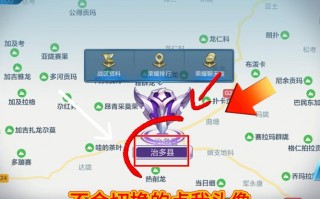 王者荣耀怎嘛改战区定位，王者荣耀怎么改位置战区
