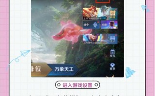 怎么设置王者战绩不让人看，王者荣耀如何设置战绩不让别人看