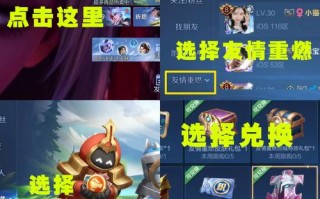 王者荣耀碎片商城爆料，王者荣耀碎片商城几率