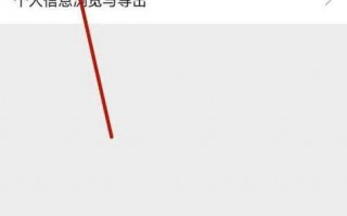 怎么注销微信登录的王者荣耀账号？如何注销微信登录的王者荣耀？