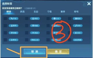 王者荣耀里面如何改性别和名字，怎样改王者荣耀里的性别？
