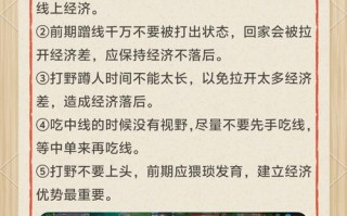 玩王者荣耀怎么才能提升技术？王者荣耀怎么才能提高技术？