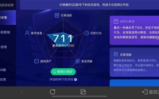 王者荣耀怎么角色注销？王者荣耀怎么角色注销账号？