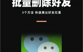 怎样删除王者好友但不删微信好友呢，王者荣耀怎样删除游戏好友但是不删好友