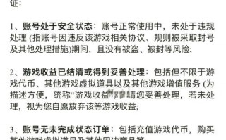 王者荣耀显示注销了怎么还在列表里？王者注销的账号怎么还会显示？