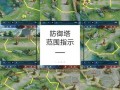 王者荣耀里攻略是什么，王者荣耀里攻略是什么英雄？