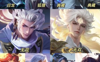 王者荣耀梦泪爆料白龙吟？梦泪白龙吟韩信视频？