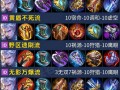 王者荣耀攻略铠，王者荣耀 铠 攻略