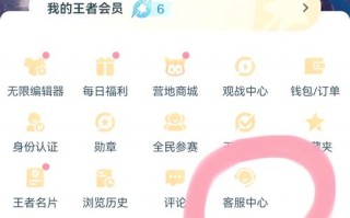 王者荣耀爆料模式？王者荣耀爆料模式是什么？