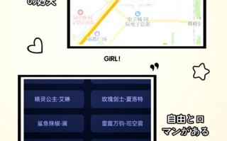 王者如何改变定位地区信息，王者怎么改定位信息变成其他地方