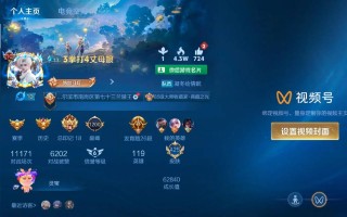 王者荣耀账号可以卖钱吗?，王者荣耀账号可以卖钱吗？