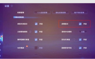 王者荣耀如何观战好友玩游戏？王者荣耀怎么观战好友玩？