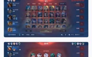 王者荣耀什么段位要禁英雄了？王者从什么段位开始可以禁英雄？