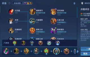 王者荣耀廉颇攻略？王者荣耀廉颇怎么玩才厉害？