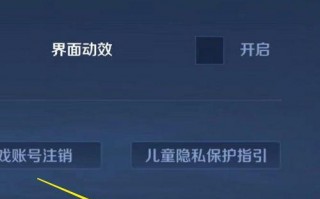 怎么让别人登我的王者荣耀不用验证，怎么让别人登我的王者荣耀,不告诉密码？