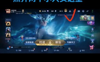王者这么设置加好友，王者荣耀如何设置加好友设置