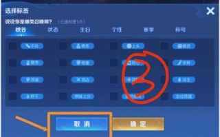 王者怎么样设置隐身登录，王者荣耀如何设置隐身登录？
