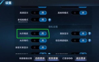 王者荣耀不在游戏里怎么观战好友呢，不进王者怎么观战好友？