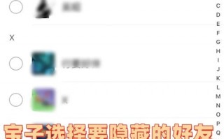 王者荣耀怎么屏蔽个别微信好友，王者荣耀怎么屏蔽单个微信好友