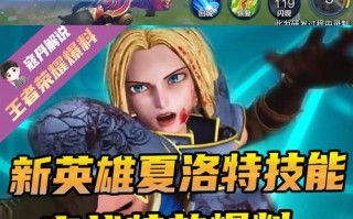 《王者荣耀》爆料，王者爆料都有哪些人