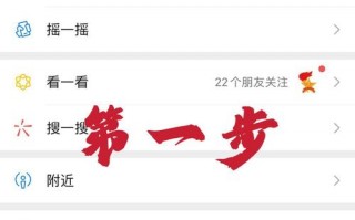 王者荣耀怎么微信隐身登录游戏？微信区王者怎么隐身？