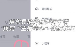 王者荣耀新手入门教程视频大全，王者荣耀初级入门教学视频