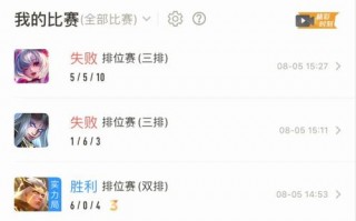 王者荣耀角色转移怎么弄，王者荣耀角色转移怎么弄出来？