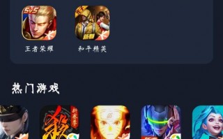 能玩王者荣耀的云平台？能打王者的云游戏平台？