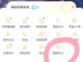 王者荣耀高阶攻略，王者高阶教学？