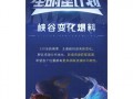 王者荣耀小爆料，王者荣耀爆料站？