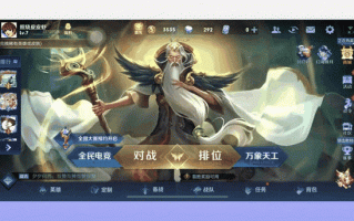 王者扫码登录有记录吗怎么查，王者扫码登录会暴露位置吗？