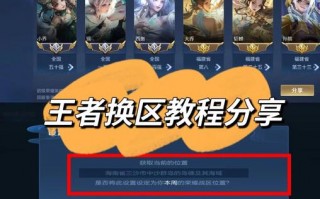 王者荣耀如何修改头像和名字？王者荣耀里面怎么修改头像?？