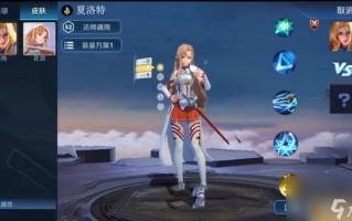 王者荣耀夏洛特打野攻略？王者荣耀夏洛特打野攻略最新？
