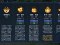 王者荣耀新手实战攻略，王者荣耀新手全攻略