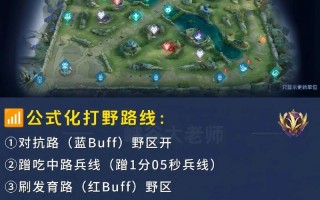 王者荣耀怎么在选人的时候显示多少段？王者荣耀选人时怎么发几段？
