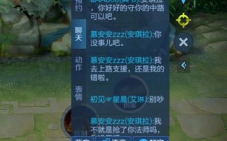 王者荣耀在哪里加好友可以打字？王者荣耀怎么加好友的时候打字？
